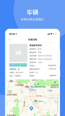 路拉拉企业版  v3.0.1图1