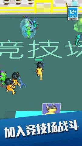 加入和冲突  v1.0.0图1