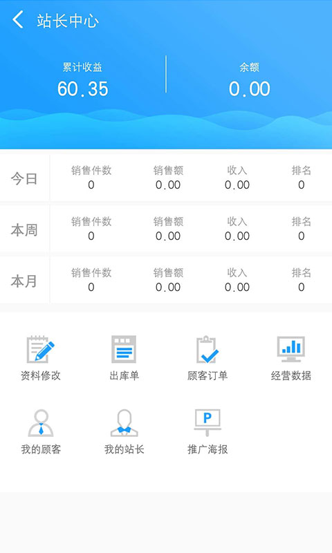量子美食  v2.5.9图5