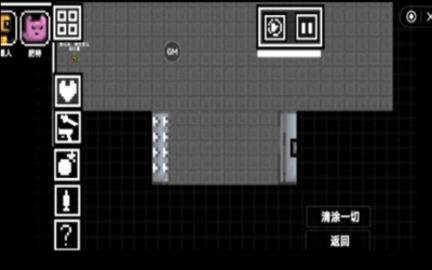 柑橘游乐场  v1.2图1