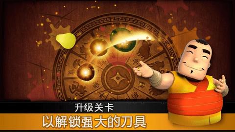 水果忍者（Fruit  v3.3.2图1