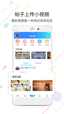 永清生活圈  v3.4.0.1图2