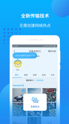 万能联播