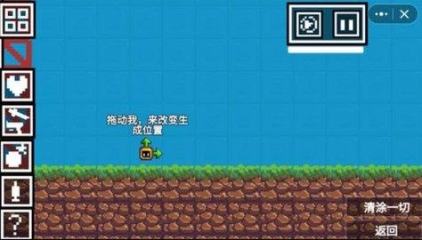 柑橘游乐场  v1.2图3