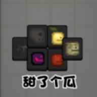 地下城与勇士M韩服