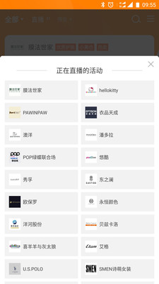 兵之宝  v3.2.1图1