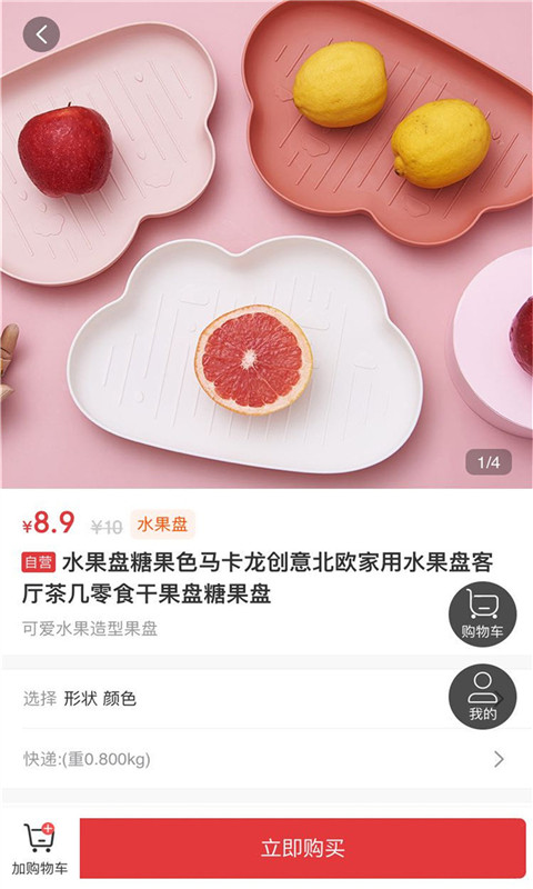 我滴猫