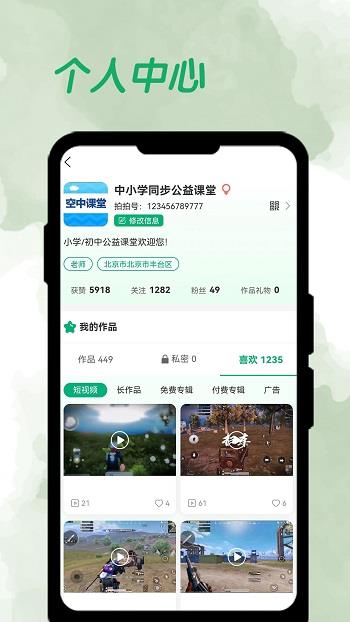 周拍6加1官方版