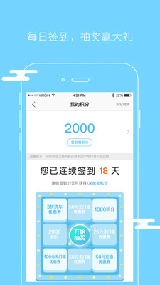 彩虹卡  v2.3.5图2