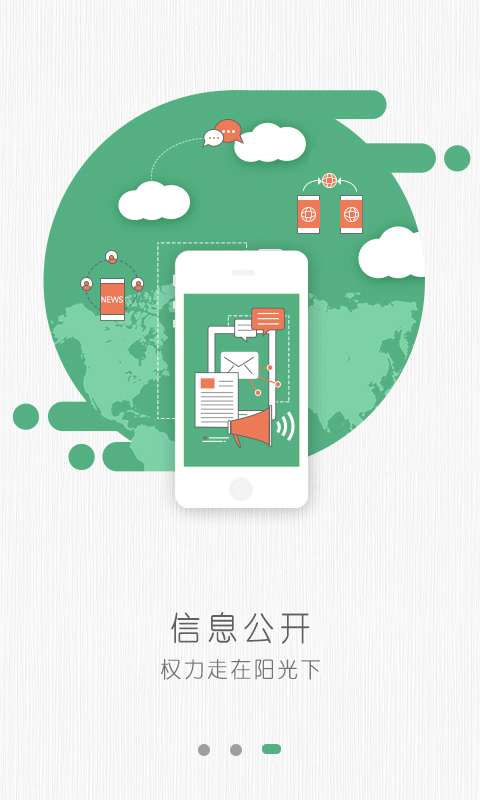 云上昆都仑  v1.1.0图4