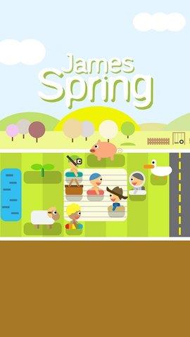 詹姆斯的春天  v1.2.9图1