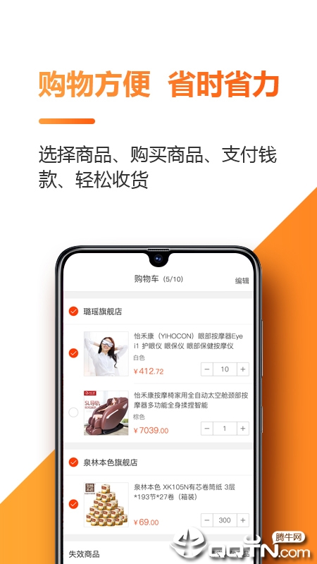 一把一把捞  v2.1.6图1