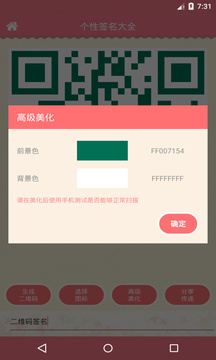 个性签名大全