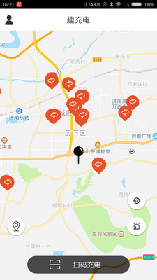 趣充电  v3.2.2图1