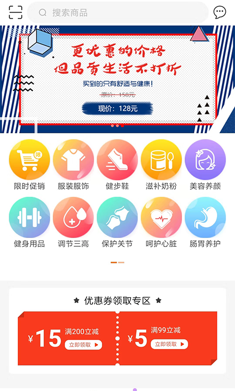 福播  v1.18图3