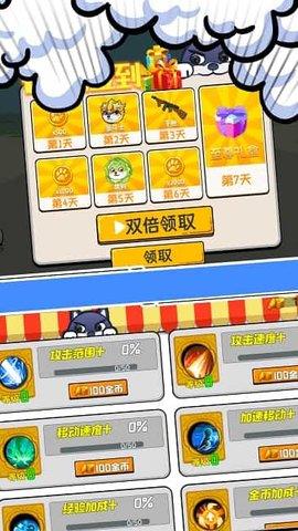 家的回忆  v1.0.1图2