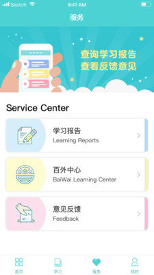 百外升学