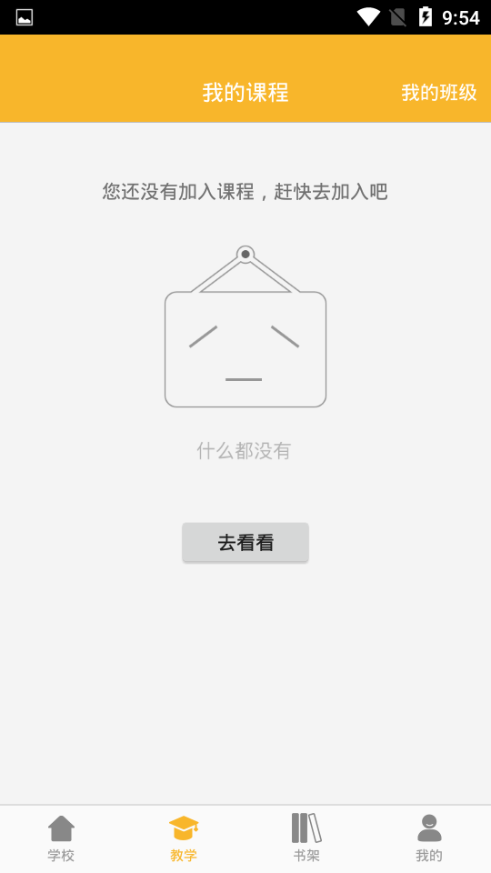 创艺画室  v2.7.3图2