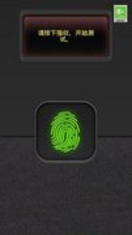 双人解压模拟器  v1.1图3