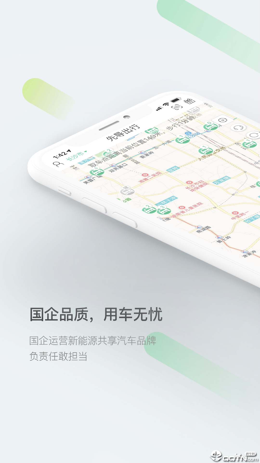 先导出行  v3.0.7图1