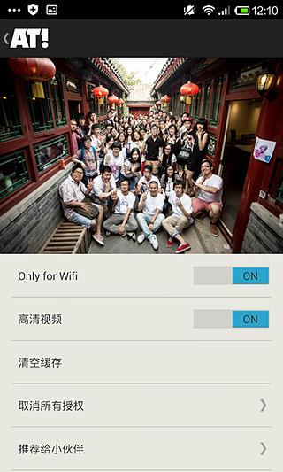 AnimeTaste2021版本(优秀动画精选)  v1.5.3图3