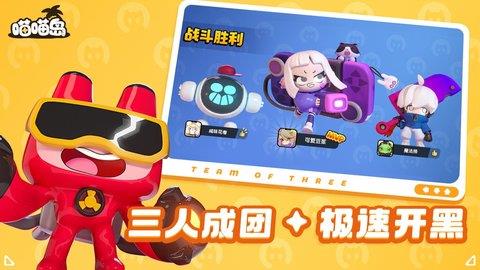 喵喵岛  v1.16.1图1