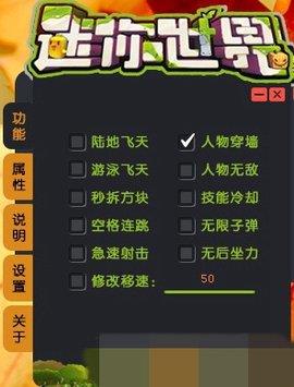 迷你世界无限金币