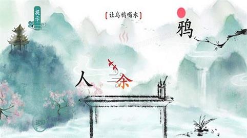 今天你开脑洞了吗  v4.1图1