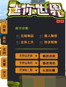 迷你世界无限金币  v1.3.10图1