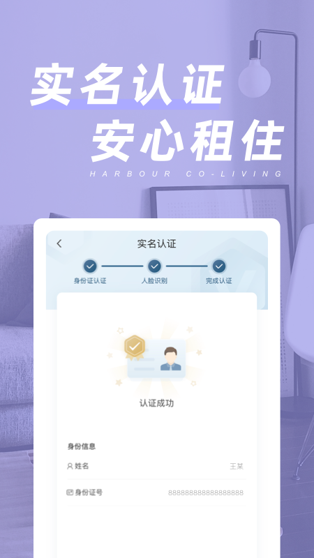 湾流  v2.3.2图3