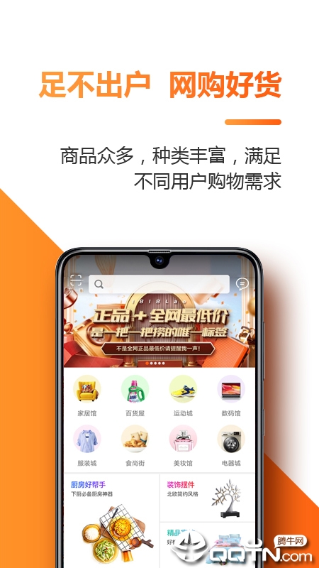 一把一把捞  v2.1.6图4