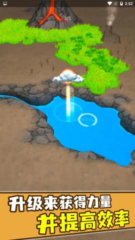 雨神  v0.16图2