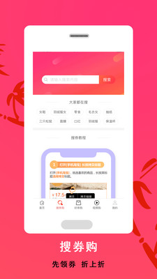 大众优惠