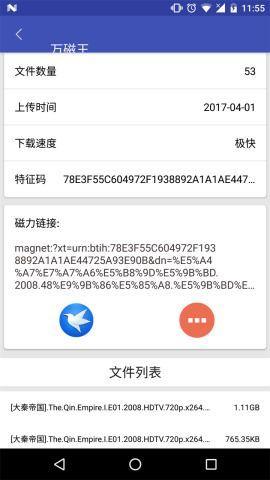 52随意看官方  v1.0.4图2