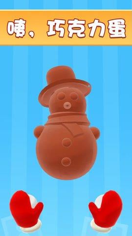 魔力解压玩具  v1.0.0图3