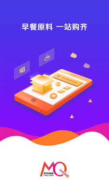 美柒商城  v1.3.2077图3
