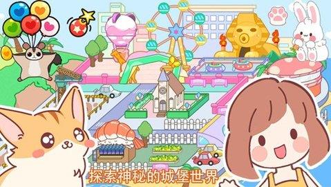 尤雅小镇