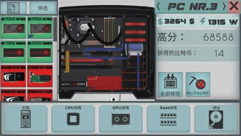 高级pc架构师