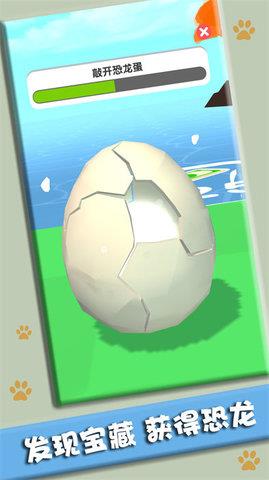 打造我的小岛  v1.0.3图3