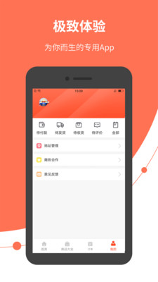 蚂蚁米庄  v1.0.3图4