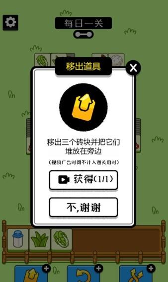 烧脑连连消  v1.0.0图2