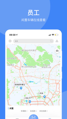 路拉拉企业版  v3.0.1图4