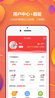 代代购  v2.12.29图4