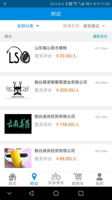 易和生活港  v1.9.3图1