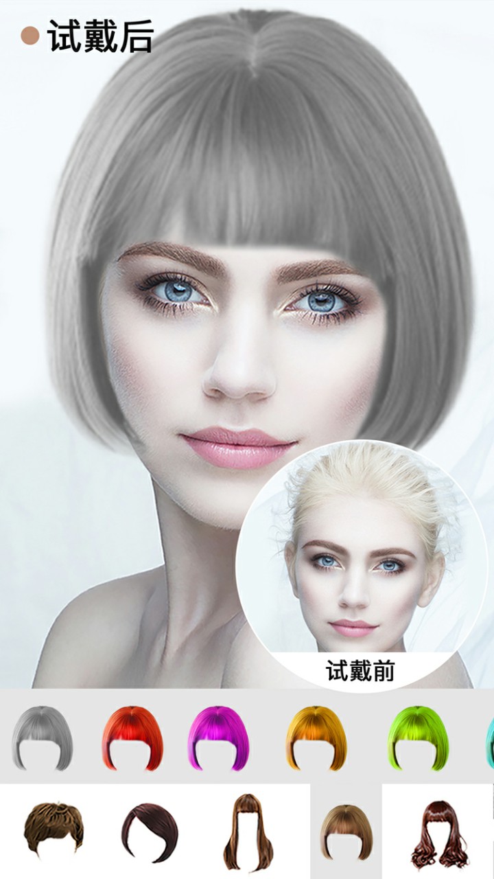 神奇发型屋  v8.1.4图3