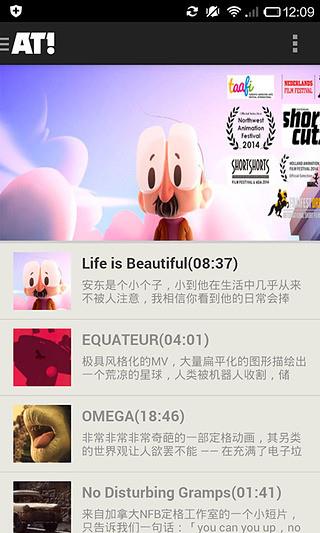 AnimeTaste2021版本(优秀动画精选)  v1.5.3图1