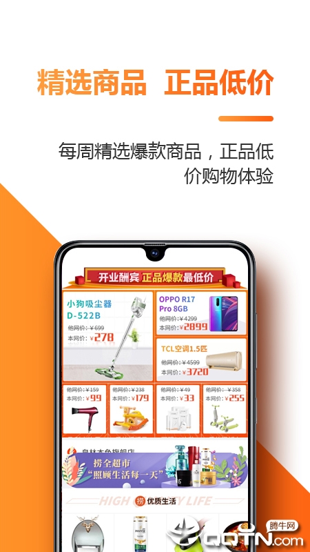 一把一把捞