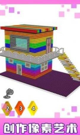 房屋磁铁世界3D  v1.6图1