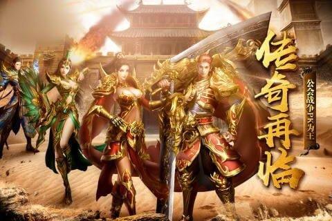龙神之皇  v1.0图1