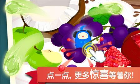 宝宝捉迷藏  v9.65.00.00图2